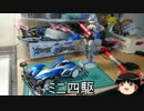 【ゆっくり】大会参戦記その6 JC2016静岡編【コメ返しもあるよ】