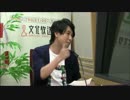 ユニゾン！第216回 後半