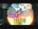 慈悲はない、スナイパーでチーデス出陣した結果....　part8　COD BO3