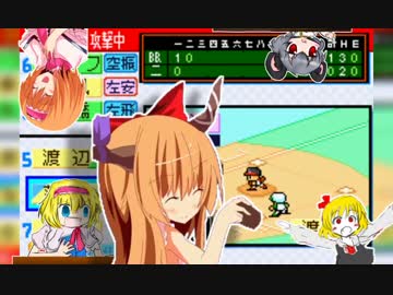 裏サクセス試合曲☆.pwpk6