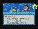 伝説のスタフィー実況は１日１分まで！ 44