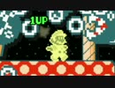 スーパーマリオメーカーやるよ！PART105