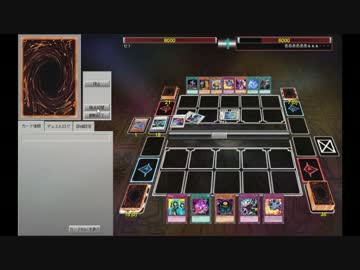 【遊戯王ADS】s.s.vol2.5 青眼以外ハイランダー  -少しのコメ返し＋α-