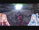 【ARK:Survival Evolved】姉さん、私、無人島に行きます8匹目【VOICEROID+実況】