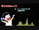 【おそ松さん】BGM 耳コピ松 Part1