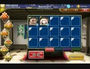 【千年戦争アイギス】新世代山賊アマンダ　コストバグ？パート２