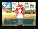 【実況】社畜OLと理系研究員♀がディスク5枚分の青春を謳歌してみた part4