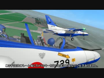 【没カット集】ドルフィン・イン・ザ・スカイ【今更かよ３年前やぞ】