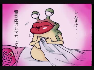 ドラクエ６モンスターズを実況プレイ５