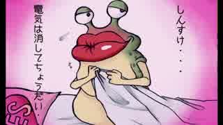 ドラクエ６モンスターズを実況プレイ５