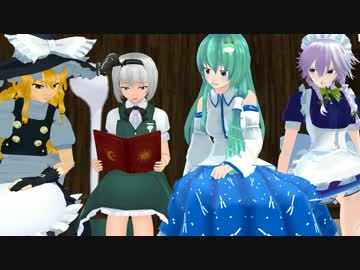 【MMD紙芝居】性格占い