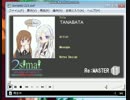 白いとび羽根[ReMas]
