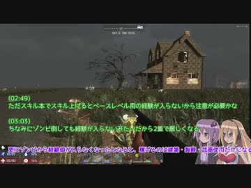 【7Days to Die】7Days To Dieをゆかりさんが楽しむようです #5【VOICEROID実況】