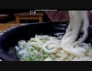 【飯テロ】　今日の「おはうどん」　20160708