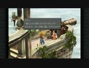 【FINAL FANTASY IX】第9話【てんてふ】