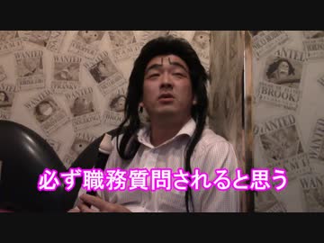 天膳様がユニバカでやらかすようです#2 【ユニバカ×サミフェス 2016】