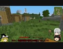 【Minecraft】物量作戦で世界を制圧する‼ ～Part.1【ゆっくり実況】