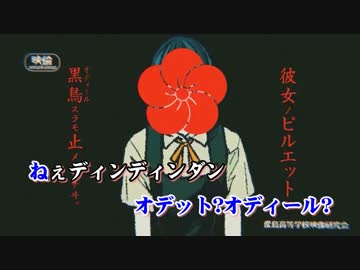 【ニコカラ】バレリーコ +2【off vocal】