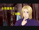 【APヘタリアMMD】ヘタリアキャラでお邪魔者　２　2R