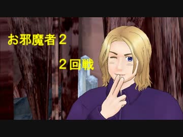【APヘタリアMMD】ヘタリアキャラでお邪魔者　２　2R