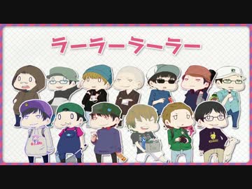 【ニコラップ】私立ネットラップ高校3年1組 REMIX【マイクリレー】