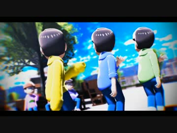 【MMD】保留組で「爆乳音頭」【おそ松さん】