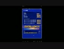 【FFRK】【レアガチャ無し】2016/6/18 Ⅳイベの凶ボス ノーコンテ マスクリ