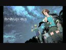 【ORASシングルレート】ソーナンス考 part12(終)