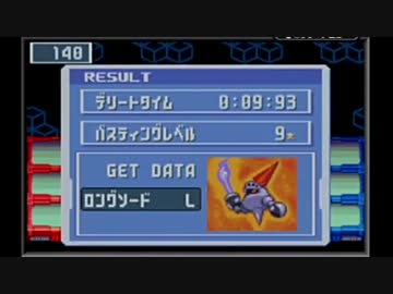 【実況】ノーダメブルース縛りでロックマンエグゼ３を完全攻略 part3