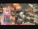 【VOICEROID実況】達人剣士(笑)が逝くDARK SOUKS Ⅲ　Part.7