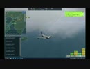 ぼく管4関空 STAGE5③