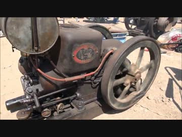 [いにしえの発動機たち] 1953年頃? カナミツ LB型 3馬力