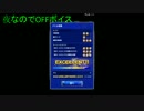 【FFRK】【レアガチャ無し】2016/7/4 四晶封イベの火 凶+ コンテ有 マスクリ