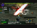 【MHX】激昂ラーをハンマーPTが狩技使って華麗に狩猟、メテオで討伐！