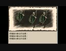 【実況】そうだ、廃都行こう【Ruina】＃１７