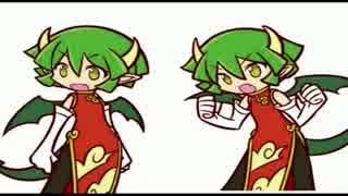 ぷよぷよ20th　全キャラボイスにがっこうのBGMをつけた