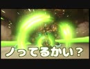 【ＰＣ】サルでもできるオーバーウォッチ　ルシオ編