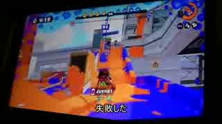 S帯ジェッカスが往くガチマッチ２【タチウオヤグラ】