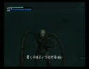 メタルギアソリッド２