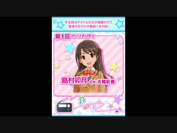 シャイニーナンバーズ（1/5）