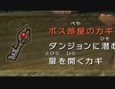 【トワイライトプリンセス】俺が伝説になる旅HD Part75【初見実況】