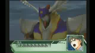 【スーパーロボット大戦 Scramble Commander the 2nd】Part8