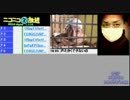ホ〇サイトに晒されたえくそ、怒りの逆凸！
