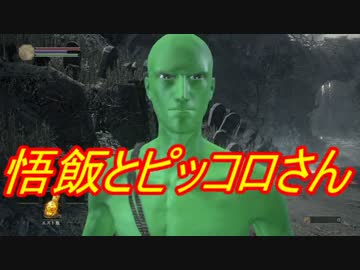 【ダークソウル３】野菜帝国の王と行く初見攻略　part46【実況】