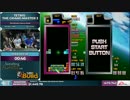 【目隠しテトリス】Ti SAKURA【SGDQ2016】
