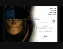 ｆｆ９　一般人縛り　part1-2