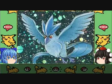 28話 「もしも話すポケモンと旅をしたら」ポケモンベガ ゆっくり実況