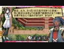 迫真城プロRE部　狙われし赤の要塞の裏技.急難