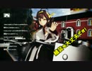【MMD】 金剛ちゃんが新艤装のテストをするようです。