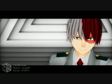 【MMDヒロアカ】[A]ddiction